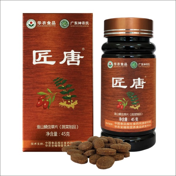 匠唐